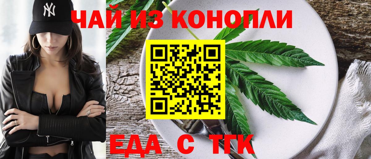 Тверь  Canna-Cookies марихуана  Вход с VPN 
