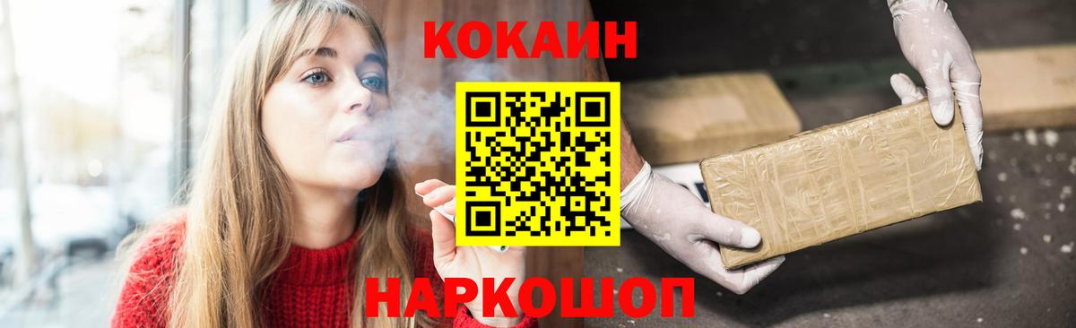 КОКАИН 98%  Вход с VPN  COCAIN Боливия  Тверь 