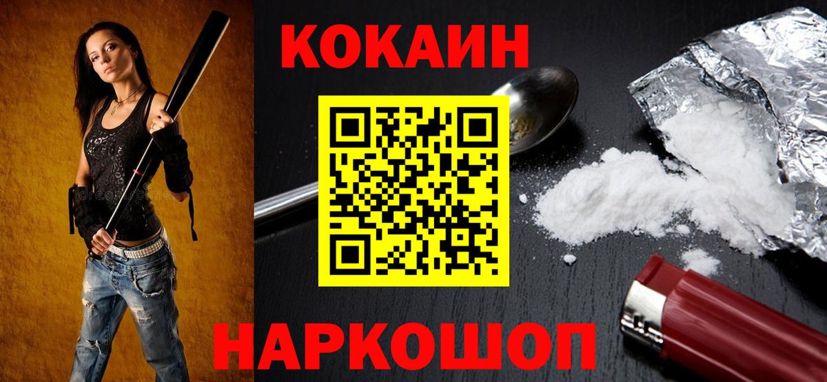 COCAIN 99% Тверь