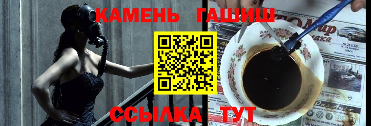 Тверь  ГАШ хэш  купить   Гашиш Premium  Вход с VPN 