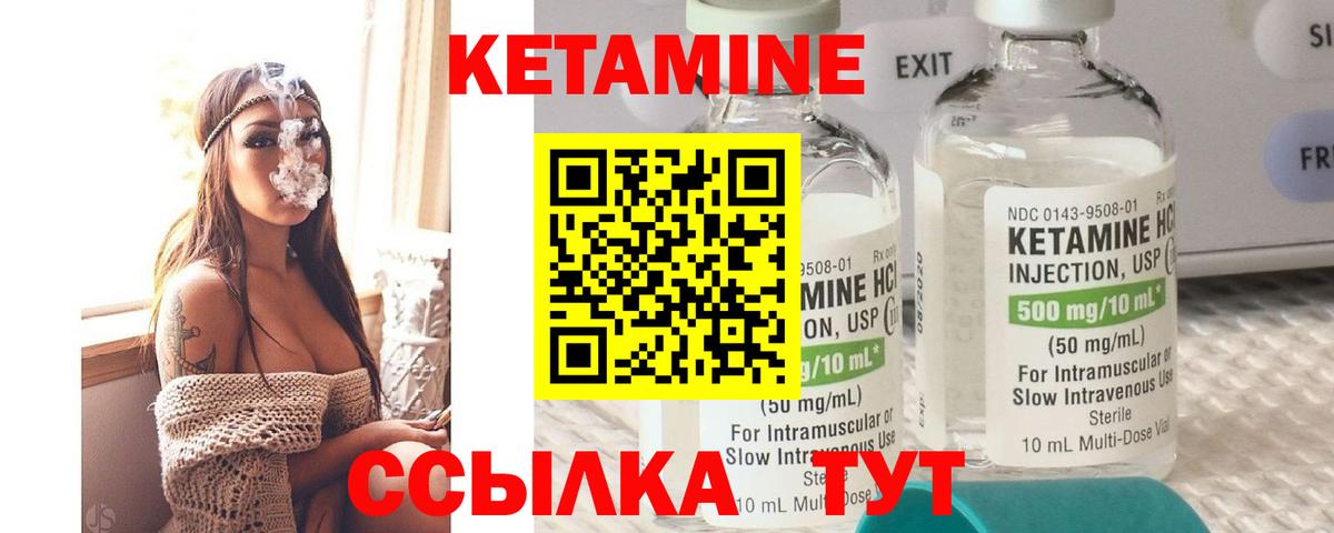 Тверь  КЕТАМИН ketamine  КЕТАМИН ketamine  Вход с VPN 