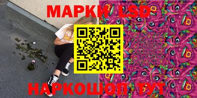 гидра Обь