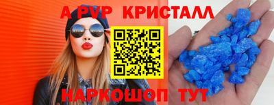 метадон Обнинск