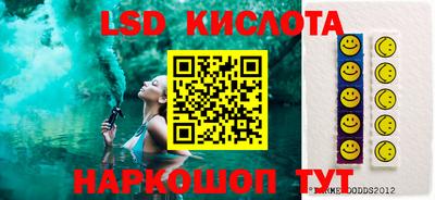метадон Обнинск