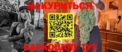 метадон Обнинск