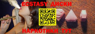 метадон Обнинск