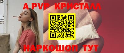 гидра Обь