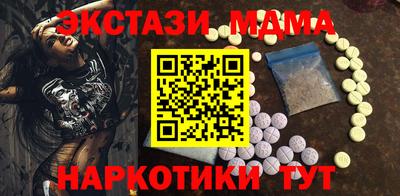 гидра Обь