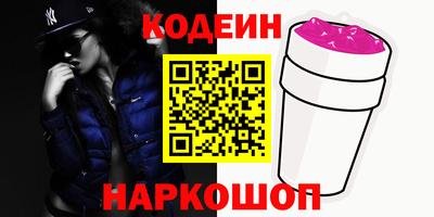гидра Обь