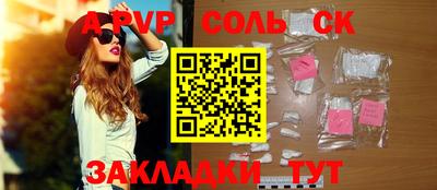 прущие грибы Нягань