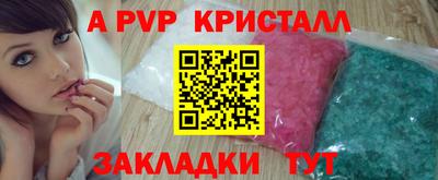 прущие грибы Нягань