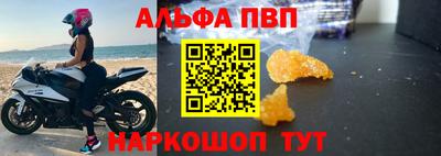 гидра Обь