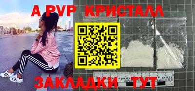 метадон Обнинск
