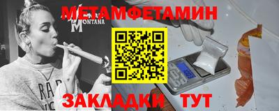 метадон Обнинск