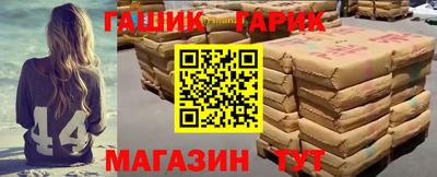 гидра Обь
