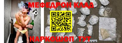 метадон Обнинск
