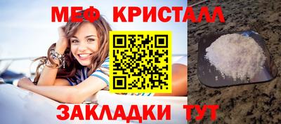 метадон Обнинск
