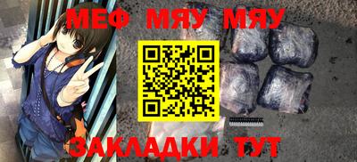 метадон Обнинск