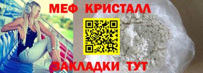 прущие грибы Нягань
