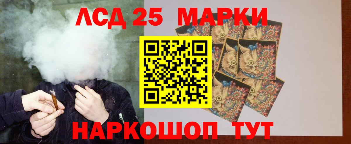 LSD-25 экстази кислота  omg онион  Тверь  Лсд 25 экстази кислота  Вход с VPN  LSD-25 экстази 