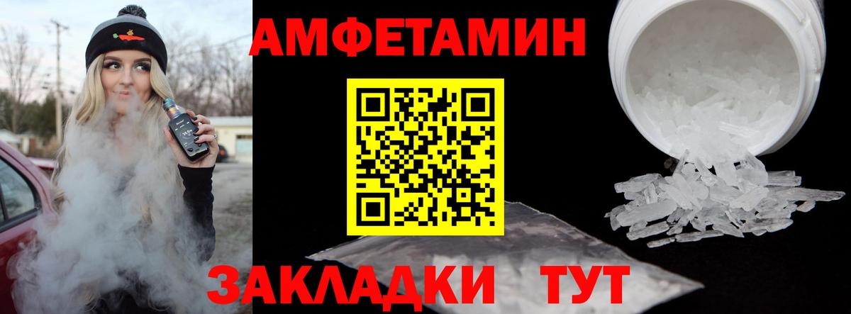 Тверь  Первитин мет  Вход с VPN  Первитин мет 