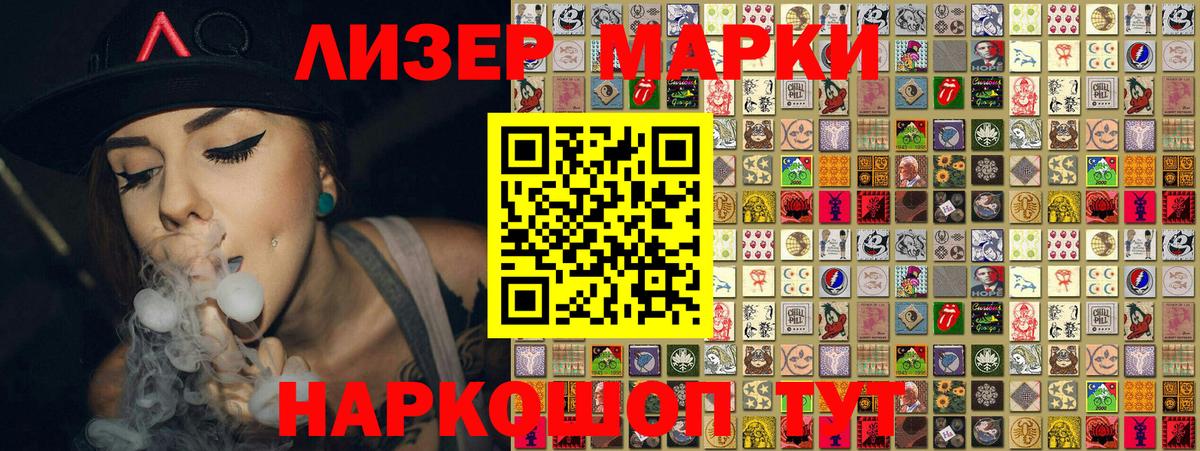 Марки NBOMe 1500мкг Тверь
