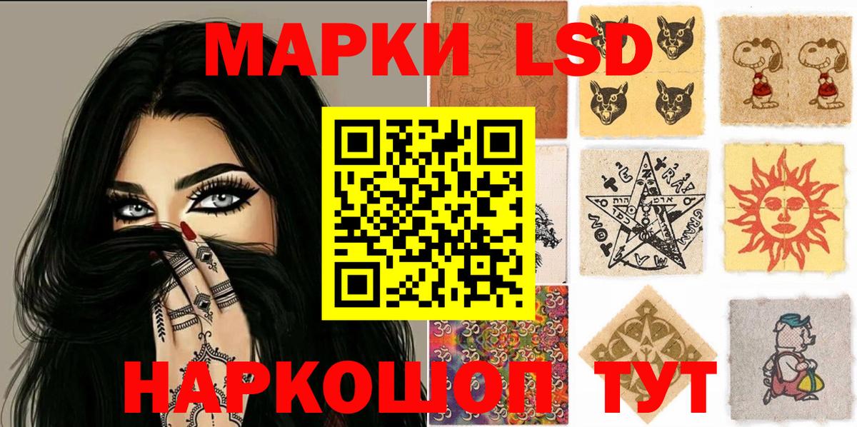 даркнет сайт  Марки NBOMe 1,8мг  Марки 25I-NBOMe  Вход с VPN  Тверь 
