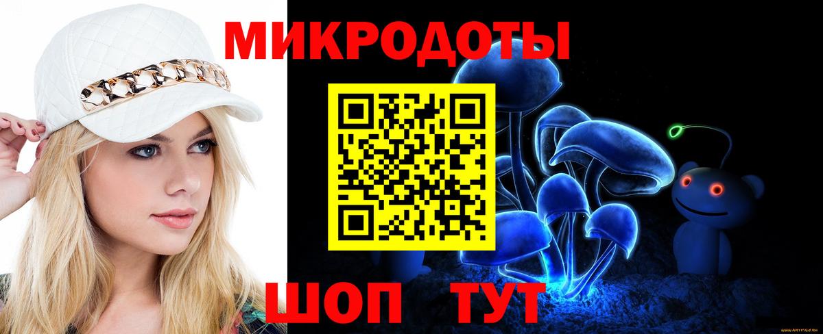 Тверь  Галлюциногенные грибы мицелий  Вход с VPN  Псилоцибиновые грибы ЛСД 